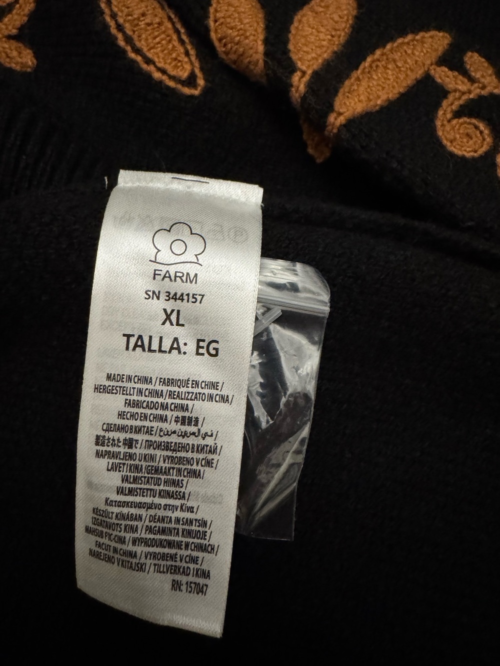 NWT Size XL - Farm Rio Cornely Ainika Cardigan Sweater - Picture 8 of 13